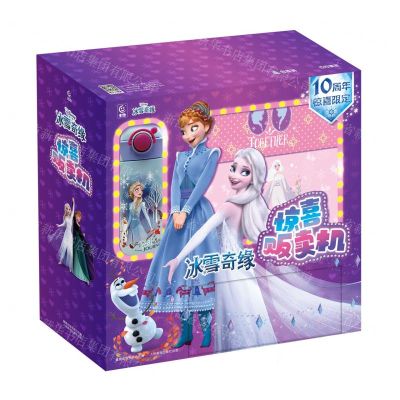 [N]冰雪奇缘惊喜贩卖机-9787115635679