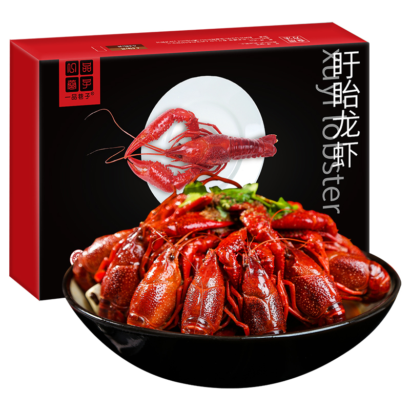一品巷子 盱眙冰醉小龙虾800g/盒 4-6钱/只或6-8钱/只 共计2盒火锅食材河鲜水产