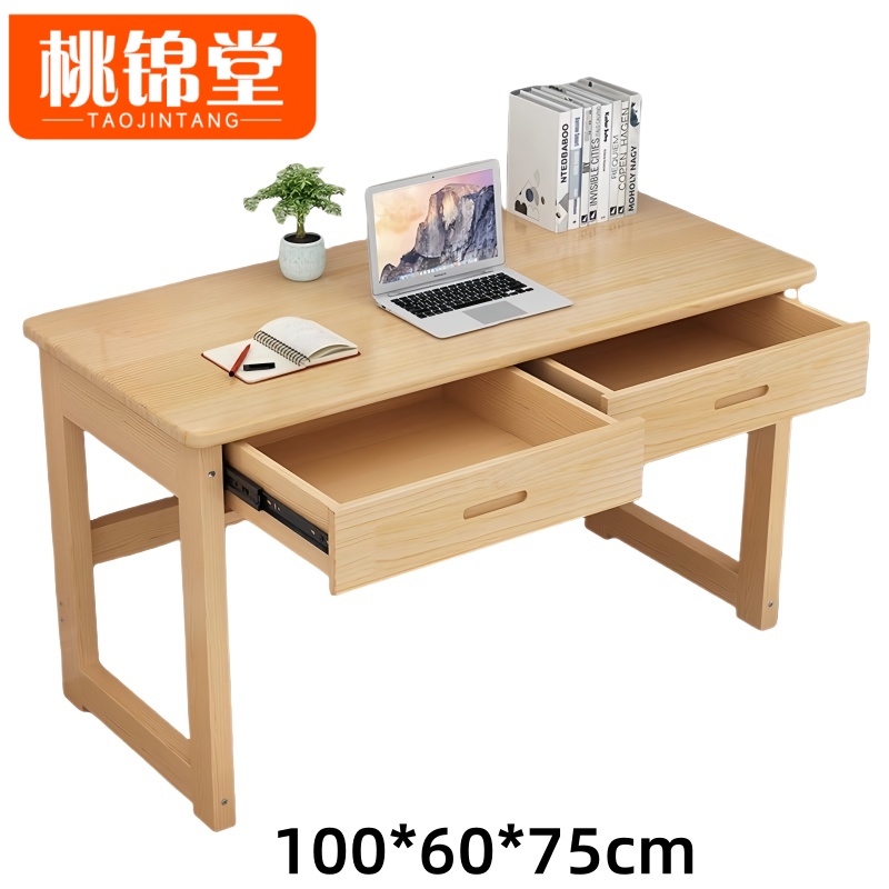 桃锦堂书桌+椅高清大图