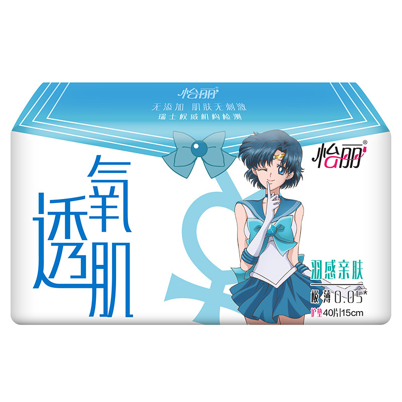 怡丽天然洁菌14包116片日夜套组卫生巾高清大图