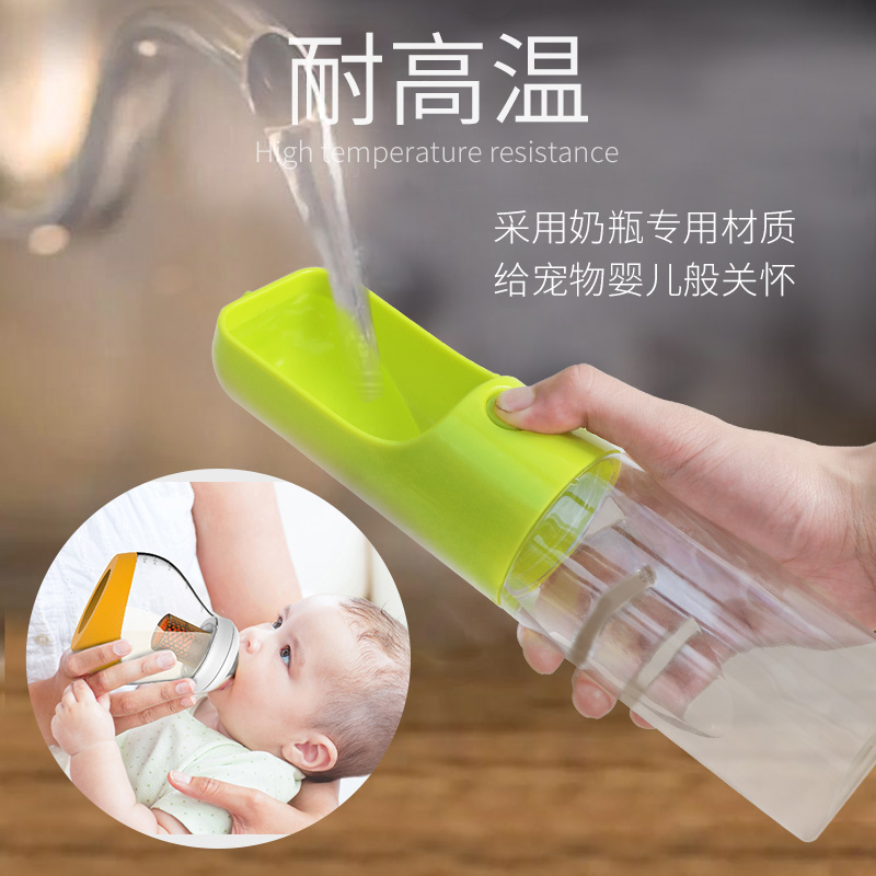 狗狗随行水壶外出便携式水杯喝水喂水饮水器户外宠物泰迪水瓶用品高清大图