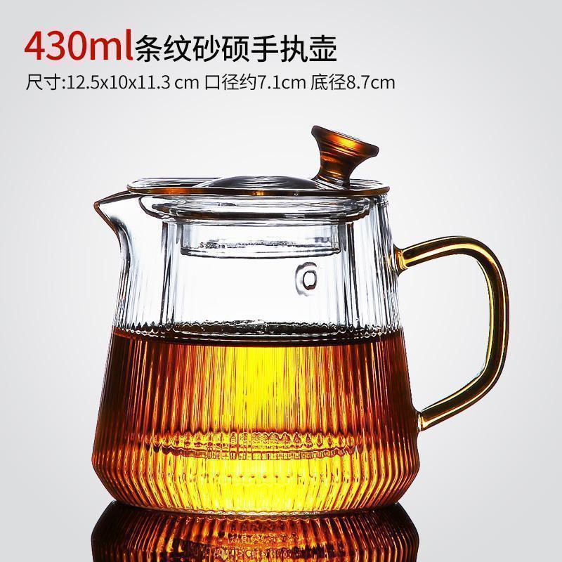 家柏饰(CORATED)会客玻璃茶具小套日式家用客厅简易条纹透明泡茶壶功夫茶整套高清大图
