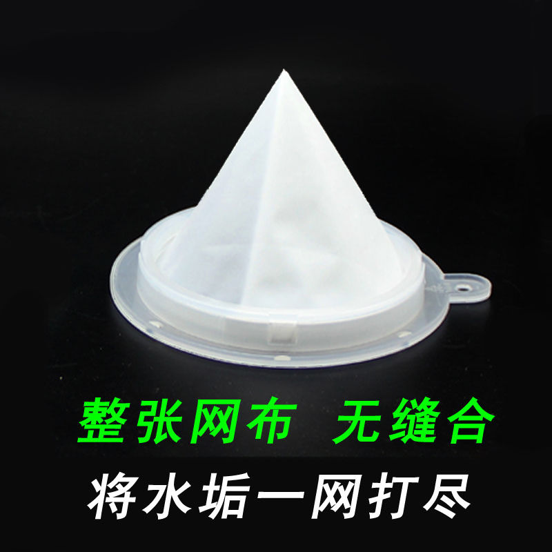 450目锥形网1个(短柄) 标准配置 水垢过滤网家用水碱滤水器简易开水过滤器自来水锈直饮净水漏斗