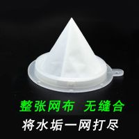 450目锥形网1个(短柄) 标准配置 水垢过滤网家用水碱滤水器简易开水过滤器自来水锈直饮净水漏斗