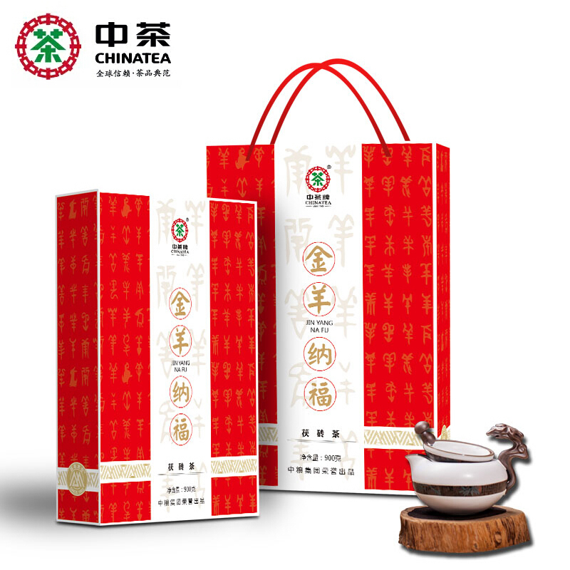 中茶 湖南安化黑茶 2015年金羊纳福羊年生肖茶手筑茯砖茶900g