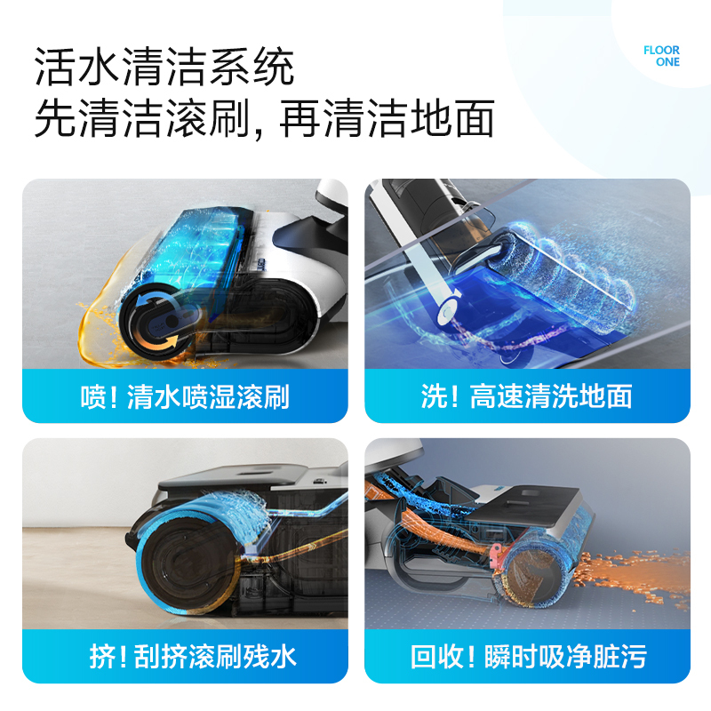[专享]添可(TINECO)智能无线洗地机芙万pro 静夜黑全新升级版吸拖洗一体