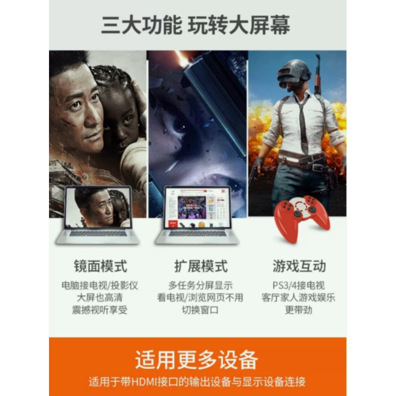 绿联(Ugreen)hdmi线 高清线4K2.0电脑显示器连接线PS5机顶盒电视数据线