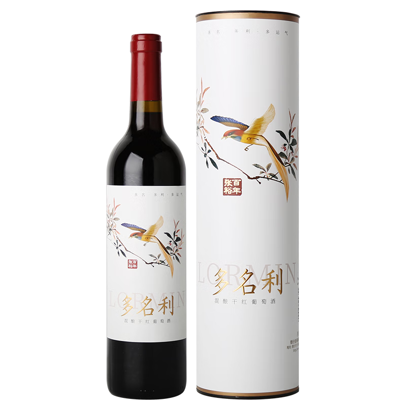 张裕多名利特混酿赤霞珠美乐干红葡萄酒红酒单瓶圆筒喜上眉梢