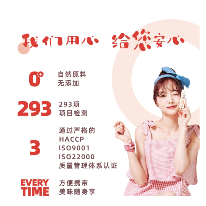 正官庄恩珍源 红参蜜桃汁饮品300g(10g/包*30包) 32%以色列水蜜桃汁+0.7%清净长白山红参 纯净清甜自然香