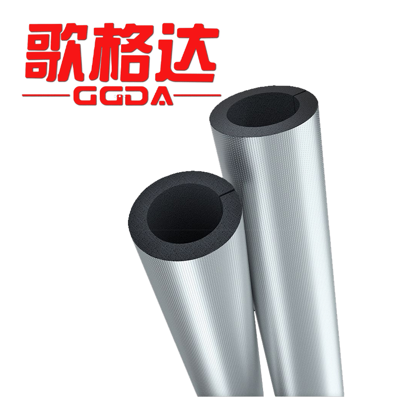 歌格达 保温管保温棉 单位:根高清大图