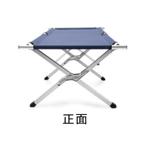 兴福隆铝合金折叠床