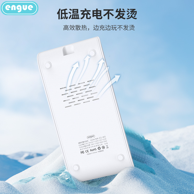 engue恩谷 威能15W折叠桌面无线充EG-W5白色高清大图