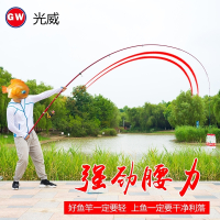 光威(GW)中途岛海杆抛竿远投甩杆超硬碳素海钓鱼竿海竿渔具套装 抖音
