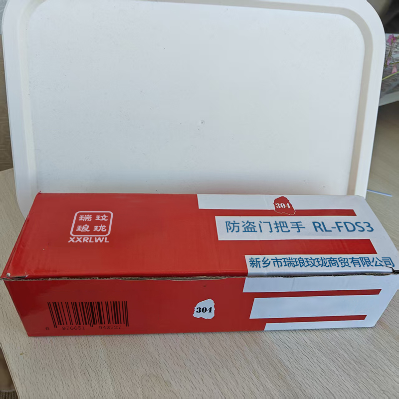 瑞琅玟珑 防盗门把手 防盗门锁 RL-FDS3 对高清大图