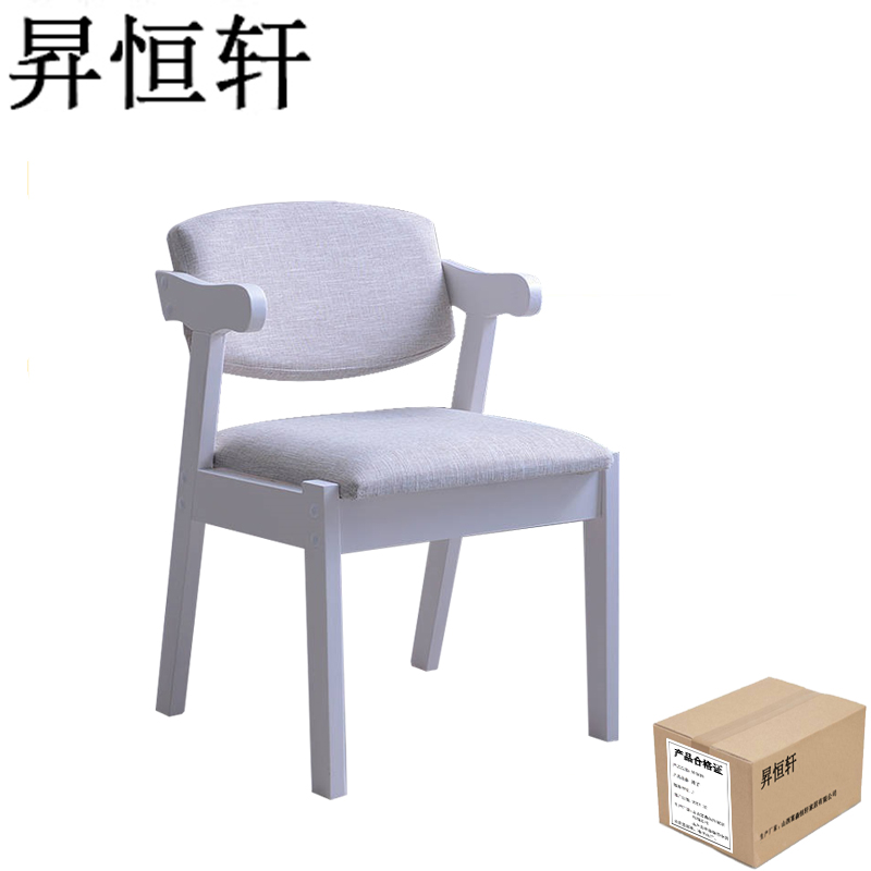 昇恒轩 茶椅椅子靠背椅家用简约实木餐椅 SHX-6951 白色(浅灰布)/把高清大图