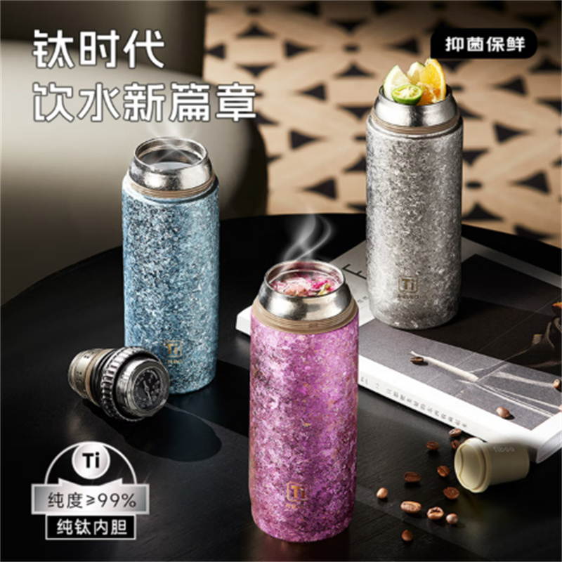 物生物(RELEA)纯钛保温杯钛杯办公室泡茶杯子户外露营水杯男女士 420ml 星光银高清大图