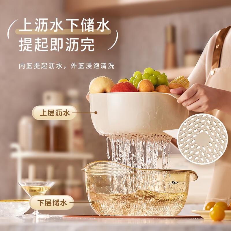 小熊(Bear)洗菜篮沥水篮 双层可分离沥水洗水果篮加厚洗菜盆子 JE012-P02高清大图