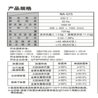 松下洗衣机器人一体式洗衣干衣机NA-G1S