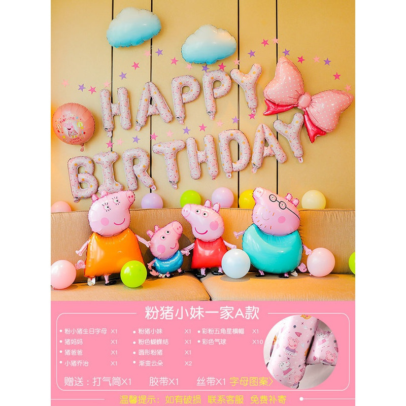 家柏饰(CORATED)儿童生日派对背景墙装扮宝宝周岁生日趴装饰场景布置气球高清大图