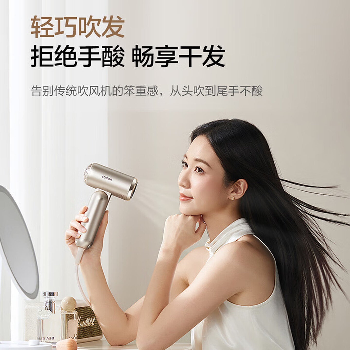 苏泊尔(SUPOR)负离子水润呵护飓风速干儿童模式档位智能风温护发轻巧折叠机身电吹风HDH-H7高清大图