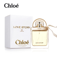 Chloe蔻依克洛伊爱语/爱情故事30ml女士香水 EDP浓香持久