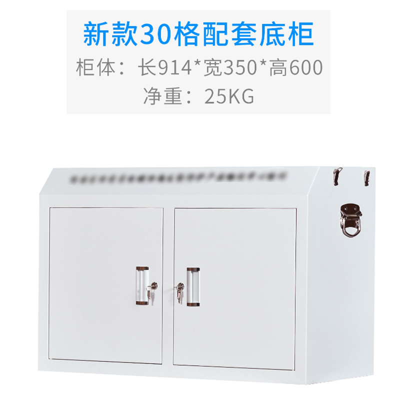 风雷动手机存放柜914款底柜600*914*350mm