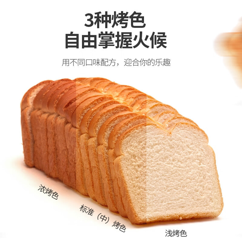 松下面包机家用全自动智能揉面多功能和面机馒头发酵机果料自动投放P1000