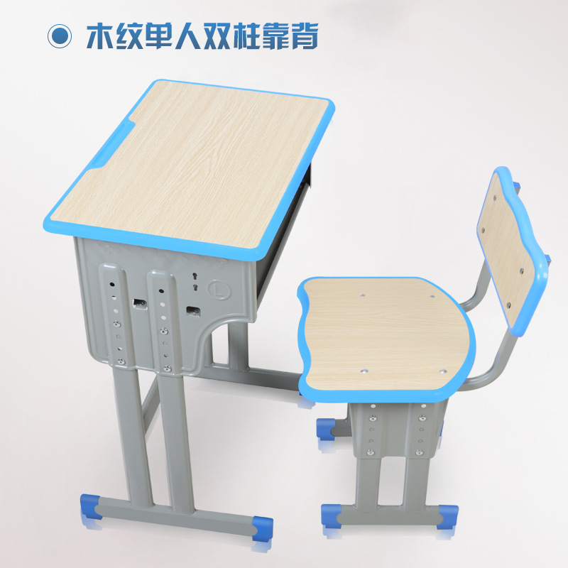 汉诺鑫威学生课桌椅儿童学习桌单人培训辅导补习班升降课桌椅学校写字课桌 双柱单人靠背白象色