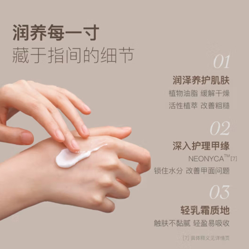 chillmore且悠 香氛手甲精华霜体验礼盒 B款 12ml*5高清大图