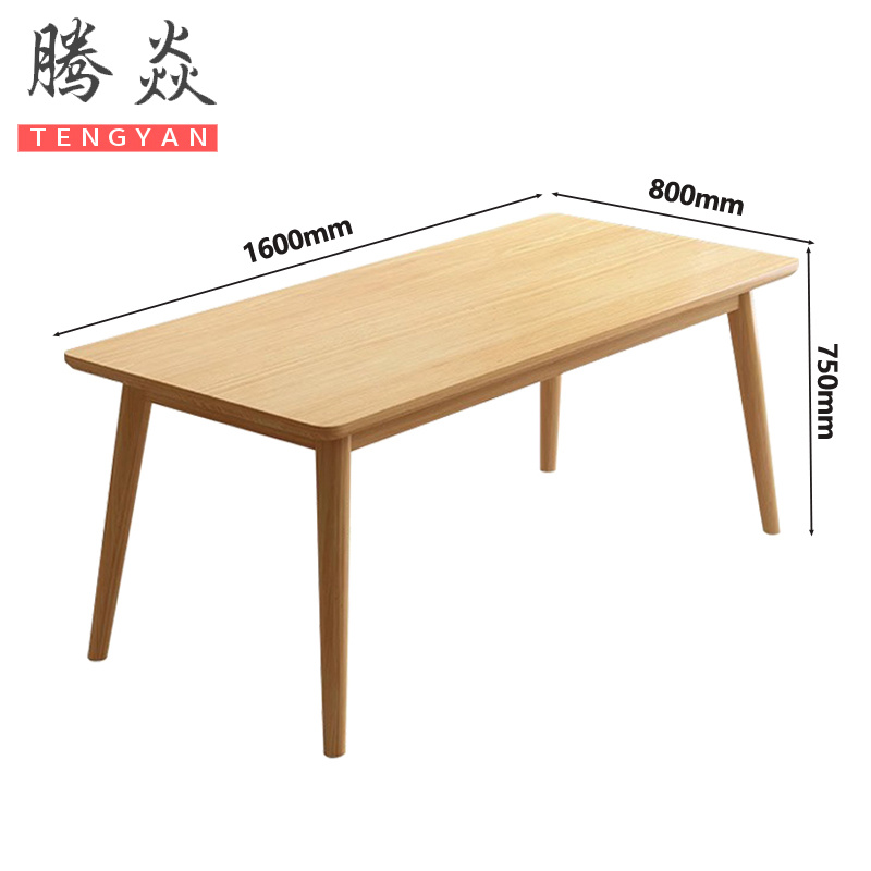 腾焱实木餐桌z16张高清大图