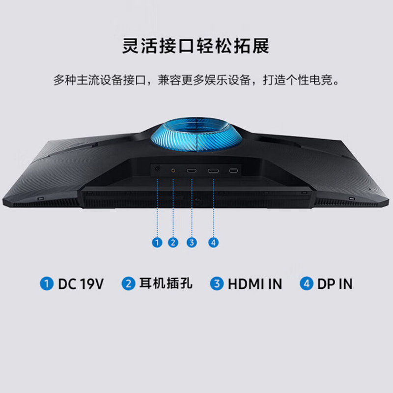 三星 玄龙骑士 165Hz 电竞游戏显示器 升降旋转 低蓝光不闪屏 电脑屏G322/S32AG322NC(单位:台)