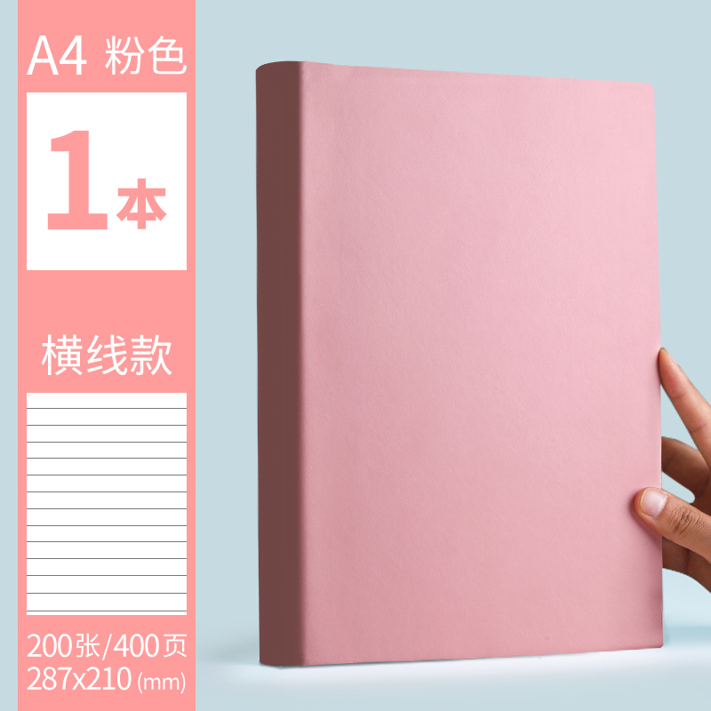 三木(SUNWOOD)大笔记本子超厚加厚大号A4大学生用文艺精致简约ins风大号高中生考研专用软皮面本康奈尔记事日记本