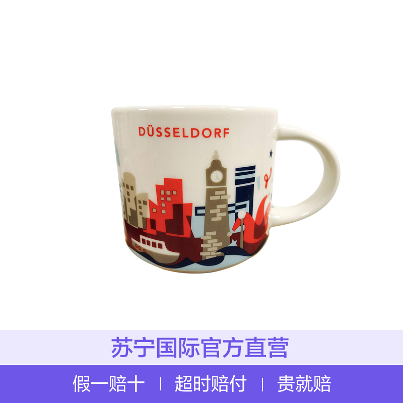 [杜塞尔多夫]星巴克(Starbucks)Düsseldorf杜塞尔多夫城市主题陶瓷马克杯414ml星巴克杯子 德国进口