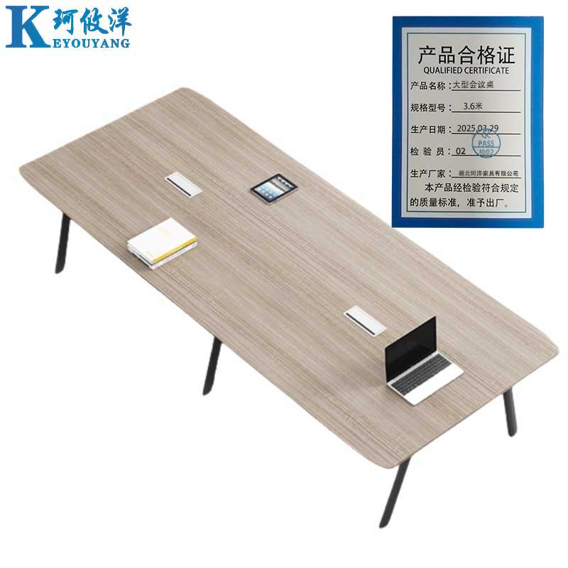 珂攸洋 大型会议桌 3.6米 张高清大图