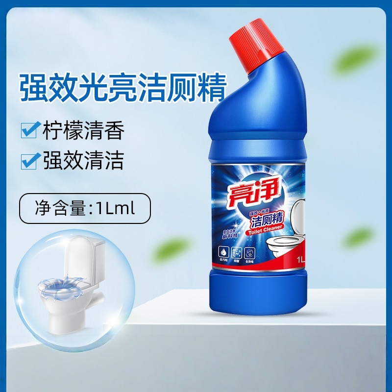 威露士亮净洁厕灵清洁剂清洁马桶强效清香洁净家装用洁厕净1L瓶装高清大图