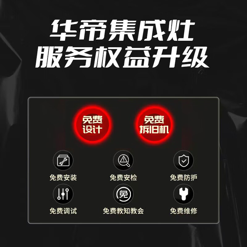 华帝(vatti)集成灶蒸烤一体 i3023Y(液化气)集成灶一体式 蒸烤箱一体机 模块化设计 家用蒸烤箱燃气灶
