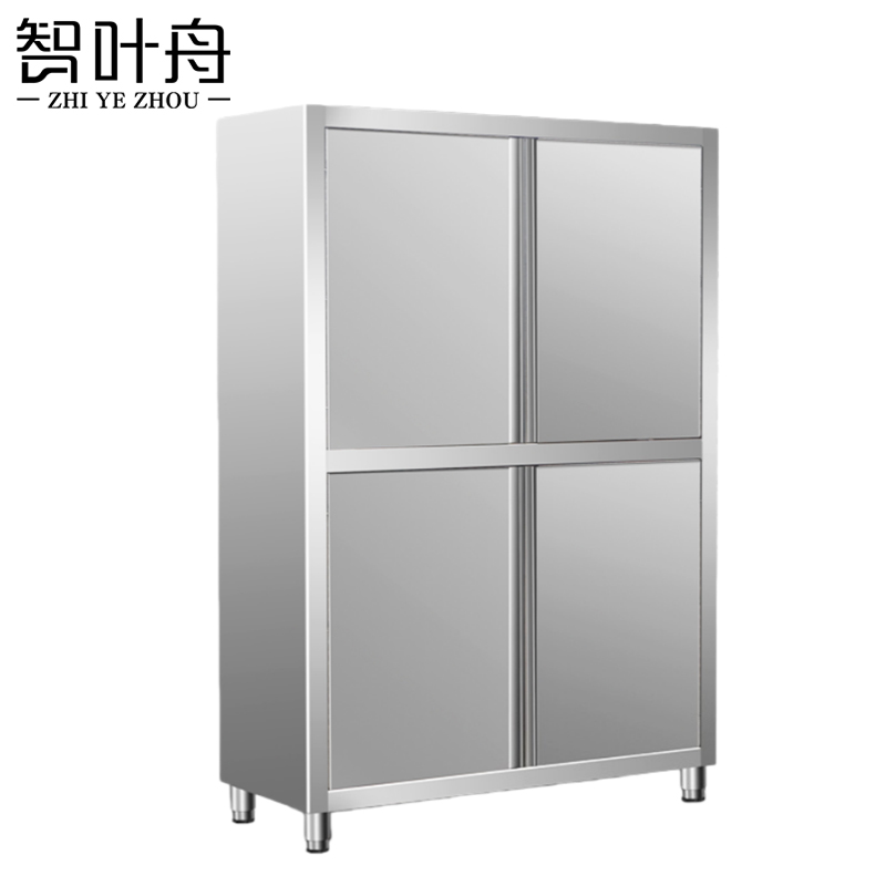 智叶舟不锈钢碗柜100*50*180cm台