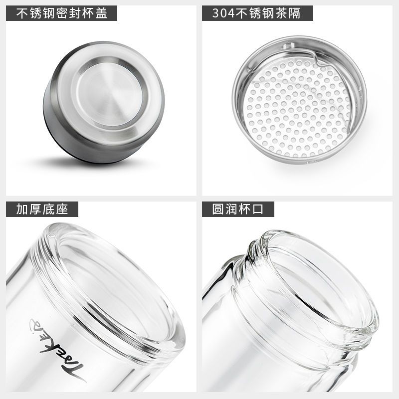 仝器双层玻璃杯男士水杯便携商务带盖过滤网茶杯女士家用泡茶杯子 钢本色-350ml