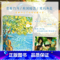 在柠檬黄之前 【正版】YS 在柠檬黄之前 yespear 青春文学青梅竹马校园偏爱双向暗恋双向奔赴言情小说书暗