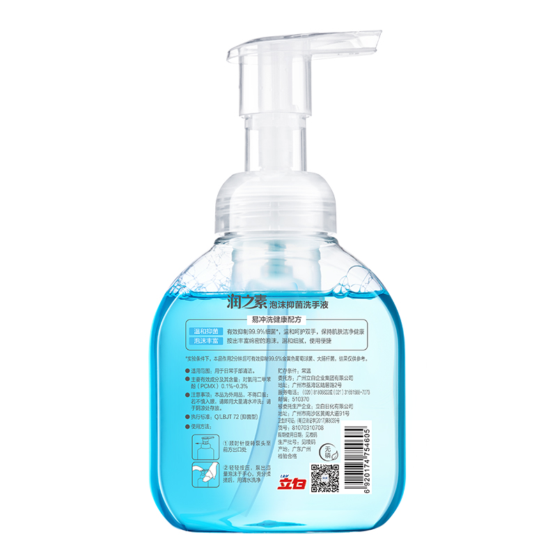 立白 润之素抑菌洗手液300ML 单瓶装