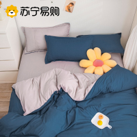 奂米日系ins水洗棉床上四件套简约撞色少女心被套床单宿舍三件套814-3