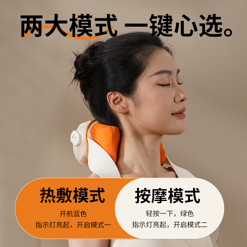 和正按摩器恒温热敷按摩揉捏力道均匀放松肩颈斜方肌HZ-S2高清大图