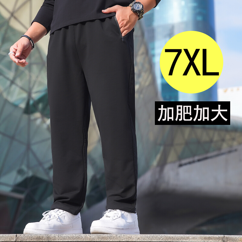 梵克公牛2021新款春季大码胖人运动裤男加肥加大休闲垂感阔腿肥佬裤