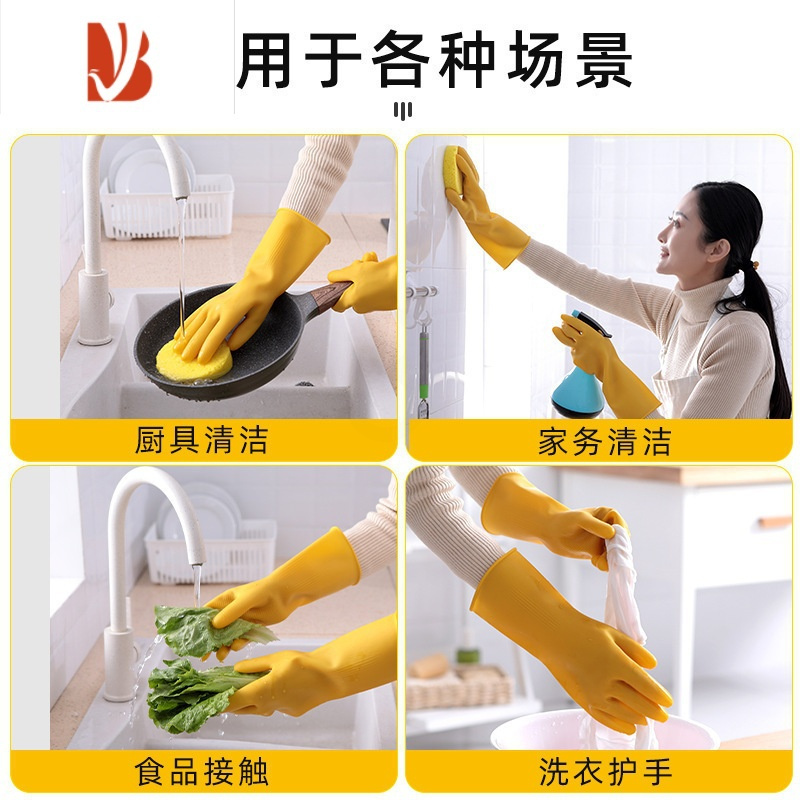 三维工匠洗碗手套橡胶乳胶加厚耐磨耐用牛筋家务保洁工作塑胶皮厨房清洁