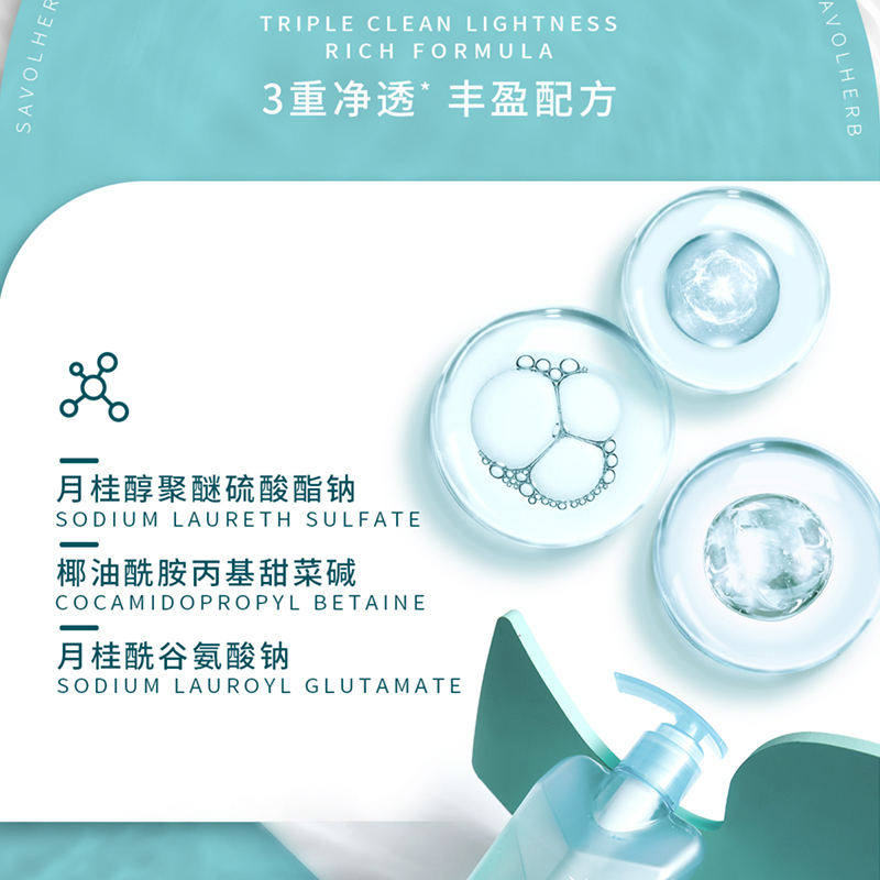 章华汉草洗发乳丰盈蓬松染烫修护强韧防断发保湿芳香洗发水精华素 丰盈蓬松精华素500g