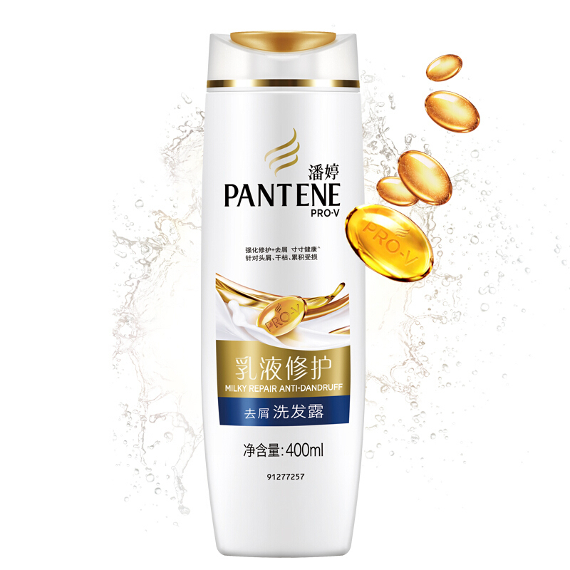 潘婷(PANTENE) 乳液修护去屑洗发水400ml 新旧包装随机发