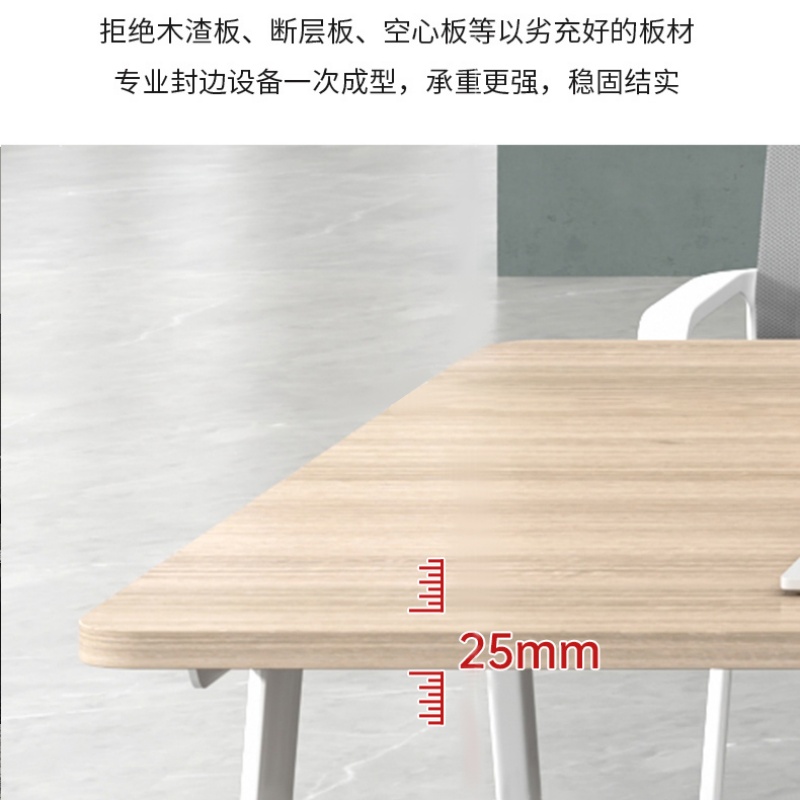 锁匠 简 约时尚会议桌高清大图