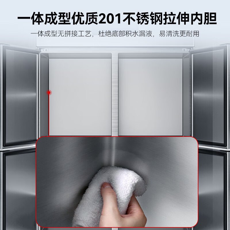 喜莱盛 电冰箱 XLS-4GS 四门 920L 无级 电子控温 银色 直冷 0401010339&&