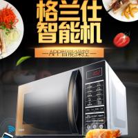 Galanz/格兰仕 G80F23CN3LN-C2(R0)微波炉 光波炉 APP操控 海量云食谱