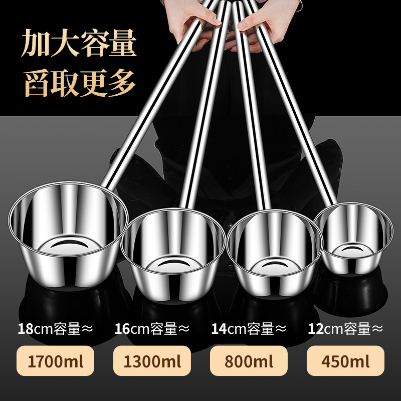家用不锈钢水瓢 长柄激光水勺 直径18cm 柄长45cm[1700ml]高清大图